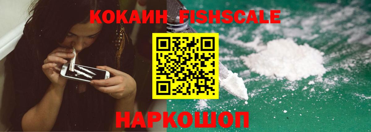 Ижевск  Cocaine 97%  хочу наркоту  Вход с VPN 