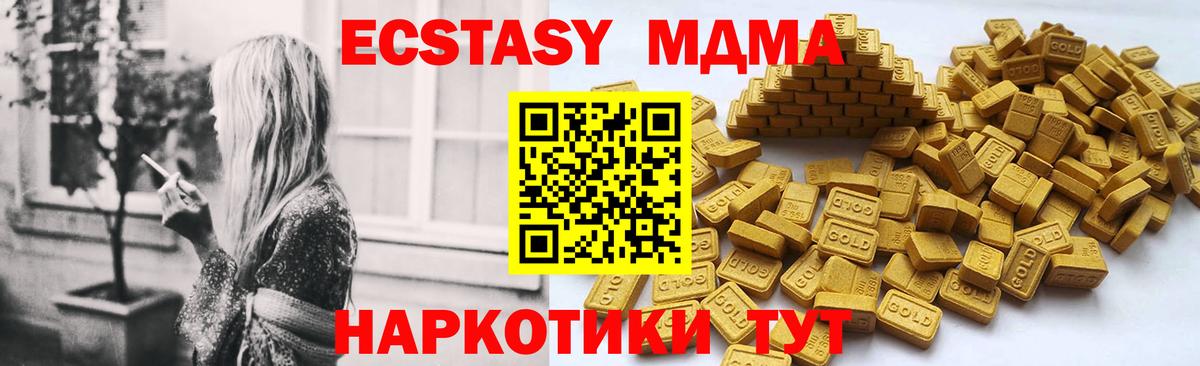 Ижевск  hydra рабочий сайт  сайты даркнета телеграм  где найти наркотики  Экстази 300 mg  ЭКСТАЗИ  Ecstasy Cube  Вход с VPN 