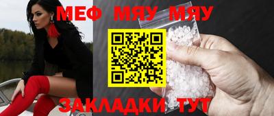 дистиллят марихуана Беслан