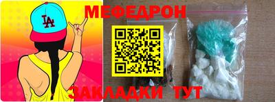 spice Бийск