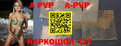 spice Бийск