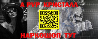 дистиллят марихуана Беслан
