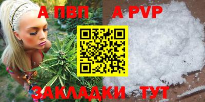 дистиллят марихуана Беслан
