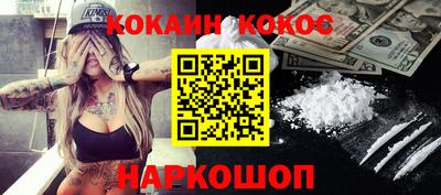 дистиллят марихуана Беслан