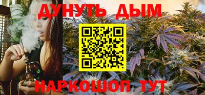 spice Бийск