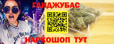 spice Бийск