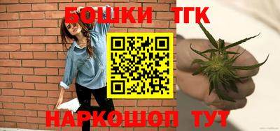 дистиллят марихуана Беслан
