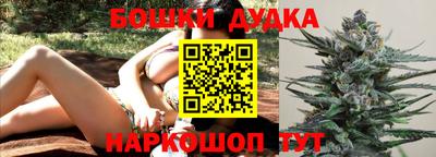 дистиллят марихуана Беслан