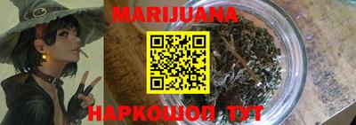 spice Бийск