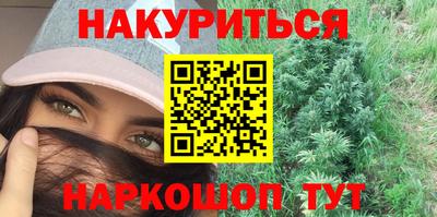 spice Бийск