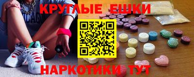 spice Бийск