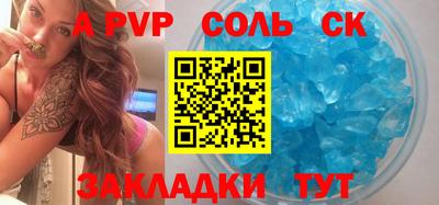 дистиллят марихуана Беслан