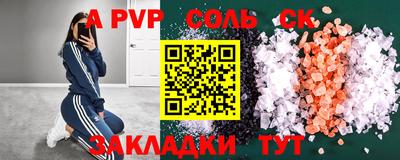 дистиллят марихуана Беслан