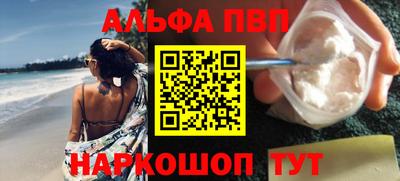дистиллят марихуана Беслан