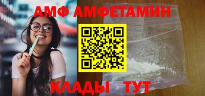 spice Бийск