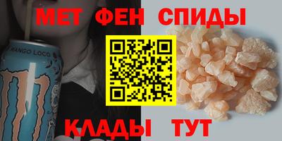spice Бийск