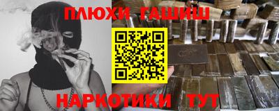 дистиллят марихуана Беслан