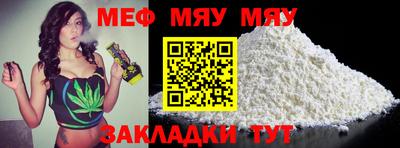 дистиллят марихуана Беслан