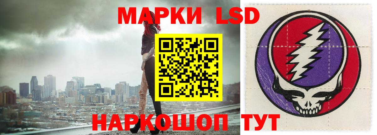 Ижевск  LSD-25 экстази ecstasy  Вход с VPN  ЛСД экстази ecstasy 
