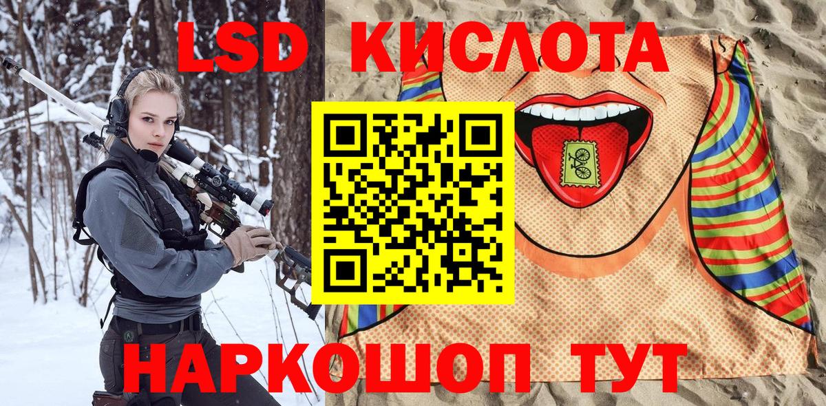 Ижевск  Марки NBOMe  Вход с VPN  Наркотические марки 1,5мг  Наркотические марки 1,5мг 