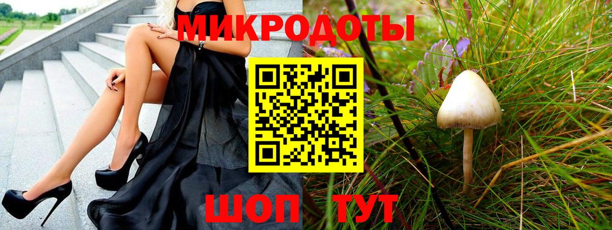 Ижевск  Галлюциногенные грибы GOLDEN TEACHER  Вход с VPN 