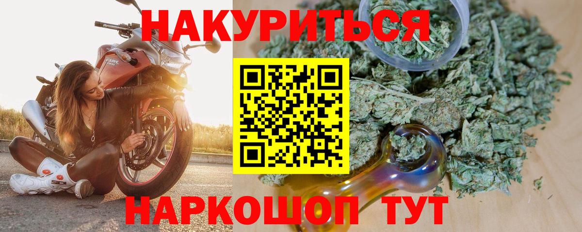 Каннабис THC 21%  Канабис THC 21%  Канабис LSD WEED  Вход с VPN  МАРИХУАНА сатива  Ижевск 